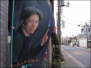 tntokyo2002_091.JPG