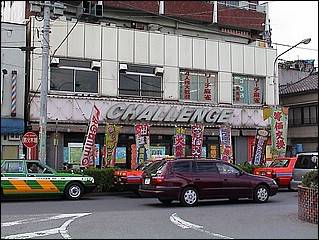 tntokyo2002_095.JPG