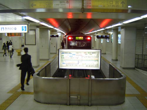 Last Train