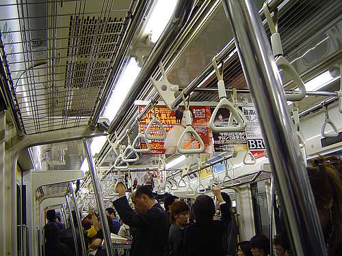 U-Bahn