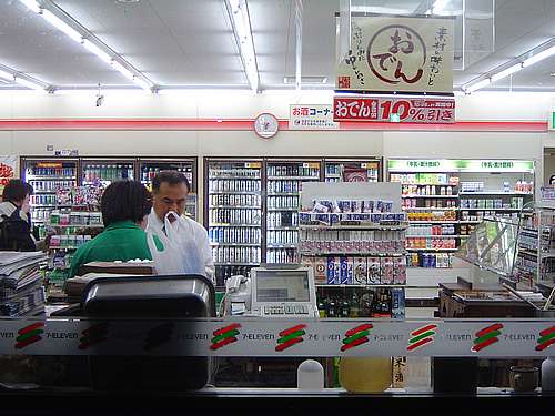 Convenience Store