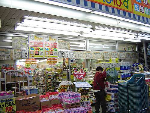 Drug Store